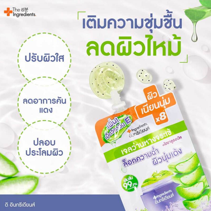 The Ingredients - Aloe-Hya Bright Cooling Gel 40g. (Pack of 6)