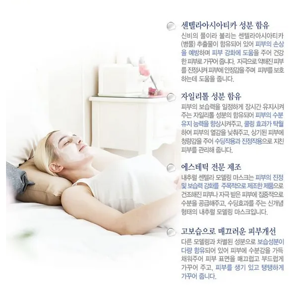 Anskin - Natural Pure Milky Modeling 450g.