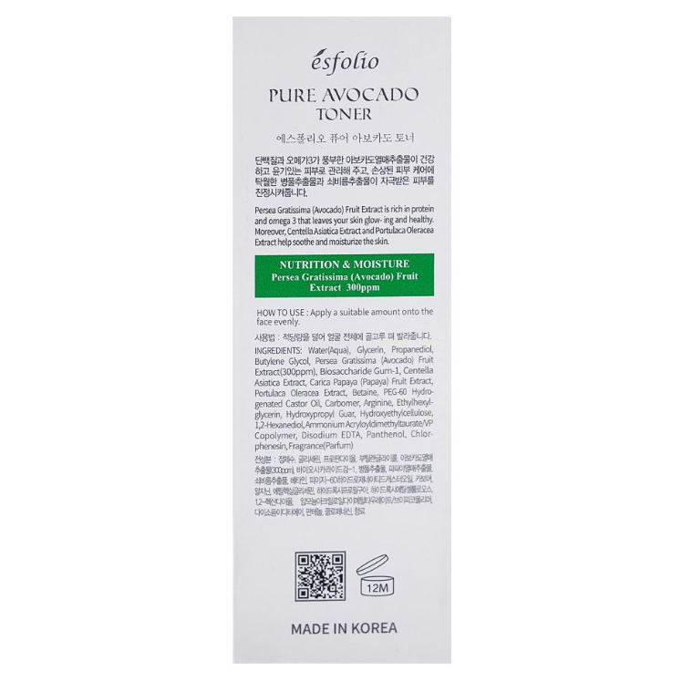 Esfolio - Pure Avocado Toner 160ml.