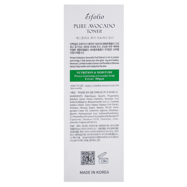 Esfolio - Pure Avocado Toner 160ml.