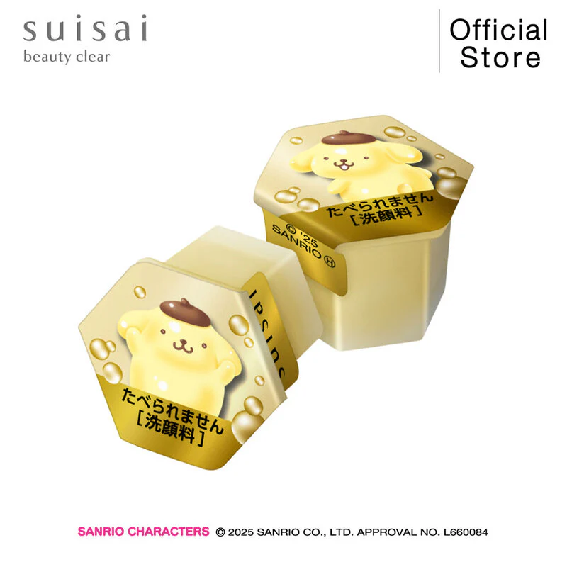 Suisai - Beauty Clear Gold Powder Wash Pompompurin Sanrio Collection (32 Capsules)