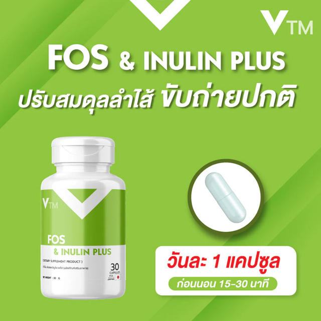 VTM - FOS & Inulin Plus (30 Capsules)