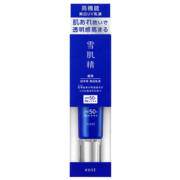 KOSE - Sekkisei Brightening Day Care Emulsion 35g.