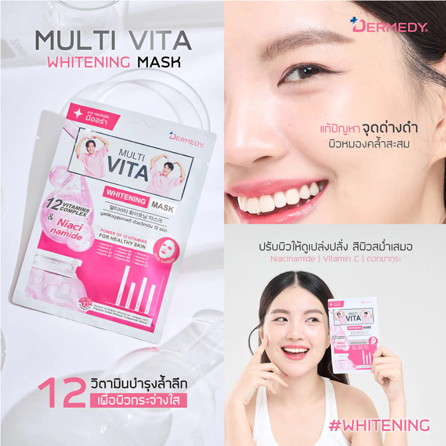 Dermedy - Multi Vita Whitening Mask 25g. (Pack of 3)