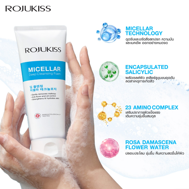 Rojukiss - Micellar Deep Cleansing Foam 200g.