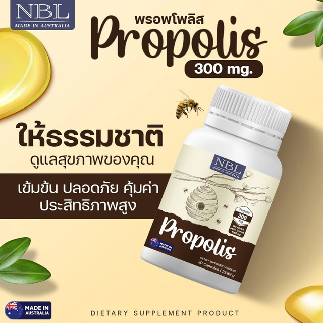Nubolic (NBL) - Propolis (30 Capsules)