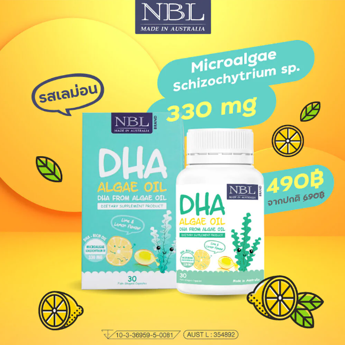 Nubolic (NBL) - DHA Algae Oil From Algae Oil 470mg (180 Capsules)