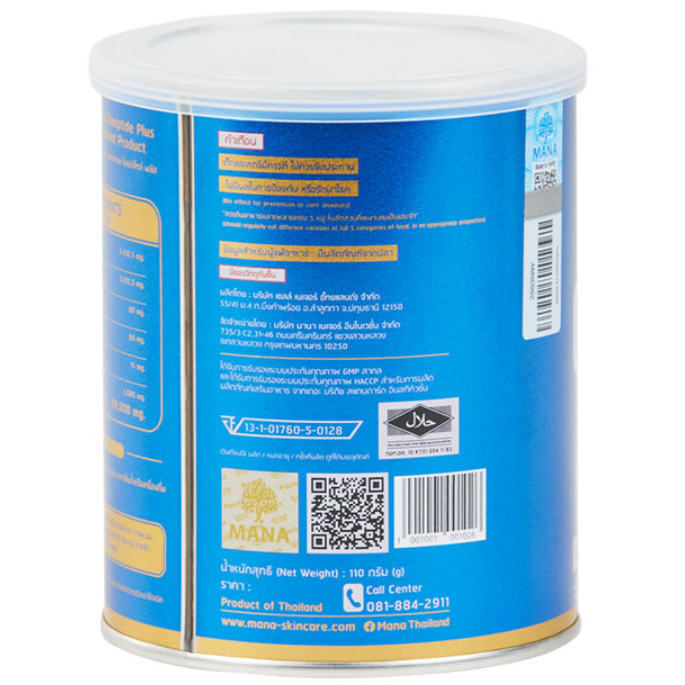 Mana - Premium Collagen Dipeptide+ 110g.