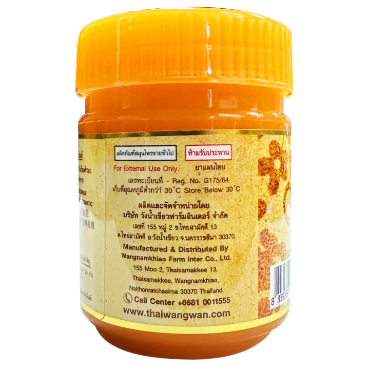 Wangwan Brand - Thai Herbal Inhaler Soothing and Relieving Cold - Yadom (Pack of 3) - Made in Thailand