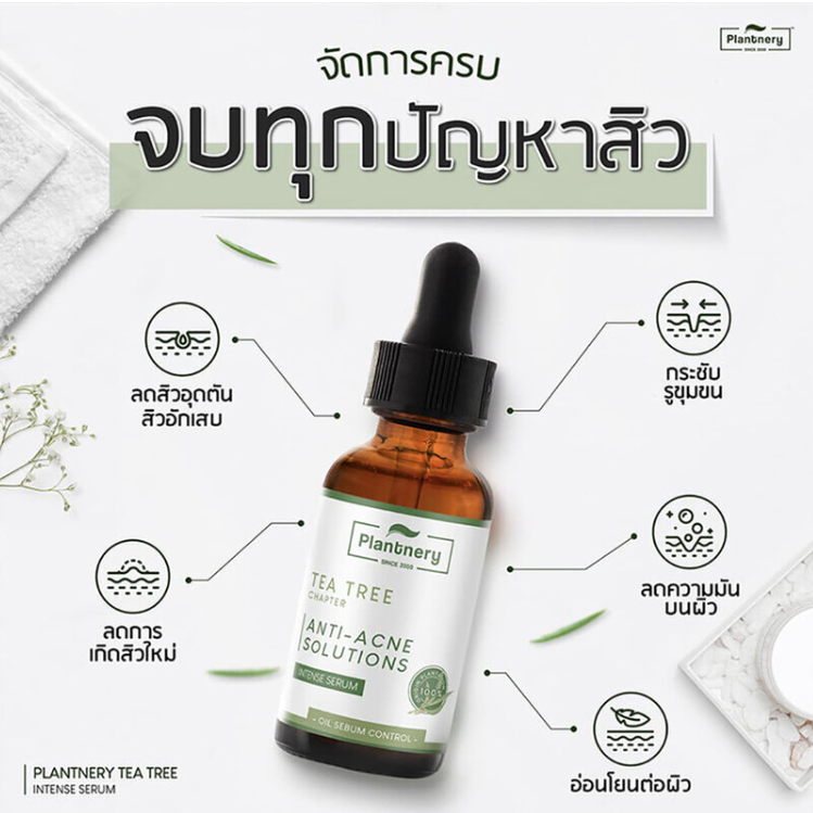 Plantnery - Tea Tree Intense Serum 30ml.