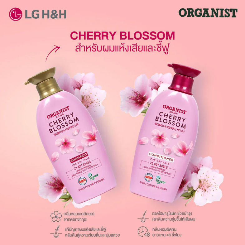 Organist - Elastine Organist Cherry Blossom Hydrating Conditioner 500ml.