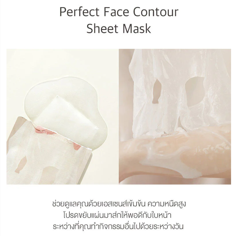 NEEDLY - Peony Jelly Mask 33ml. (Pack of 3)