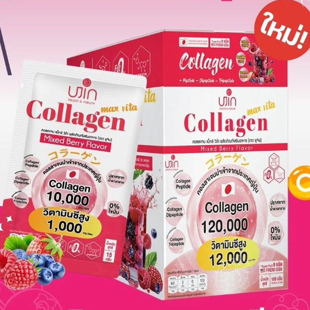 Ujin - Collagen Max Vita 15g. (Box of 12 Sachets)