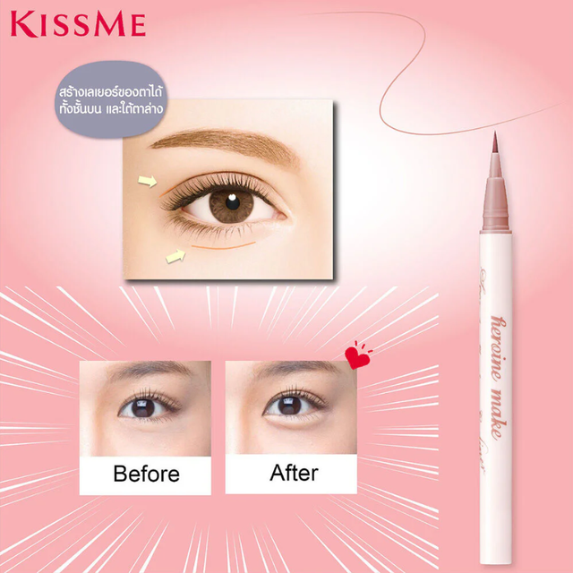 Kiss Me - Heroine Make Secret Shading Eyeliner Super Keep #01 Pink Beige 0.4g.