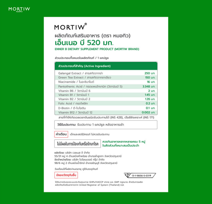 Mortiw - Enner B 520mg (30 Capsules)
