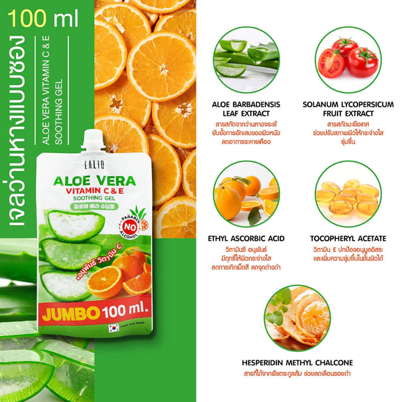 Lalio - Aloe Vera Vitamin C And E Soothing Gel 100ml.