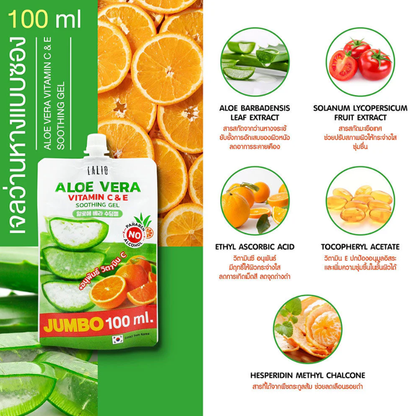 Lalio - Aloe Vera Vitamin C And E Soothing Gel 100ml.