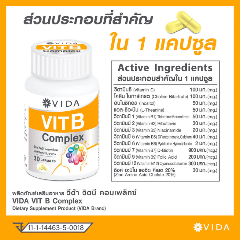 Vida - Vitamin B Complex (30 Capsules)