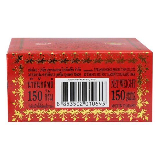 Madame Heng - Care Spa Rose - Natural Soap 150g. - Made in Thailand