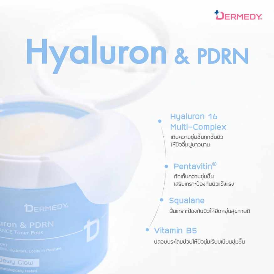 Dermedy - Hyaluron & PDRN pH Balance Dewy Glow Toner Pads 300g. (100 Pads)