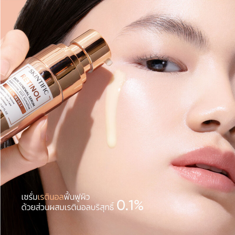 Skintific - Retinol Skin Renewal Serum 20ml.