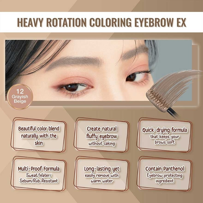 Kiss Me - Heavy Rotation Coloring Eyebrow #12 Grayish Beige 8g.