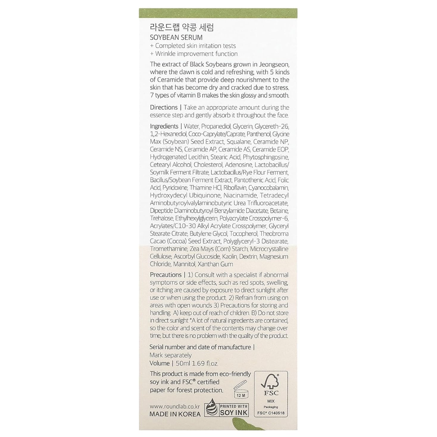 Round Lab - Soybean Serum 50ml.