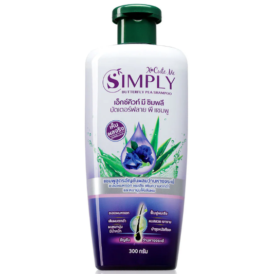 Xcuteme - Simply Butterfly Pea Shampoo 300g.