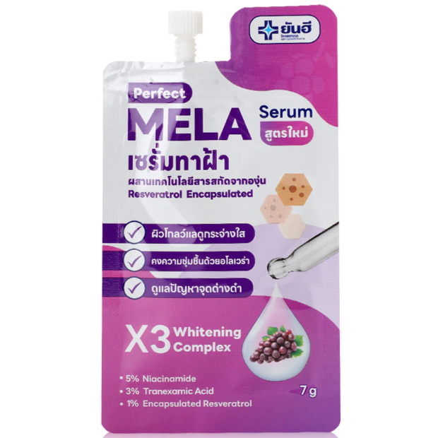 Yanhee - Perfect Mela Serum 7g. (Pack of 6)