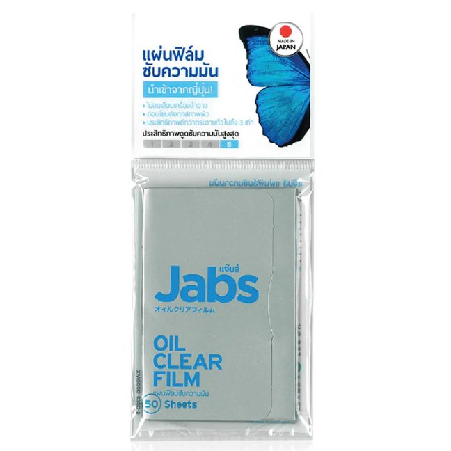 Jabs - Oil Clear Film 50 Sheets