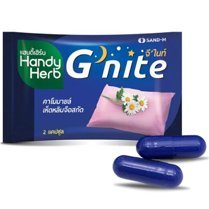Handy Herb - Gnite Capsules, Chamomile 45 mg., Lingzhi Mushroom 250 mg. (Pack of 3 sachets, 2 capsules per shachet)