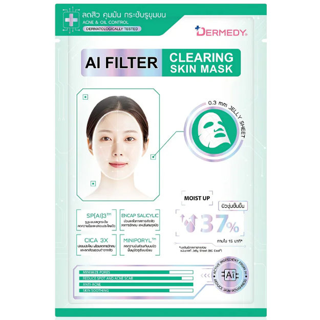 Dermedy - AI Filter Clearing Skin Face Mask 25g. (Pack of 3)