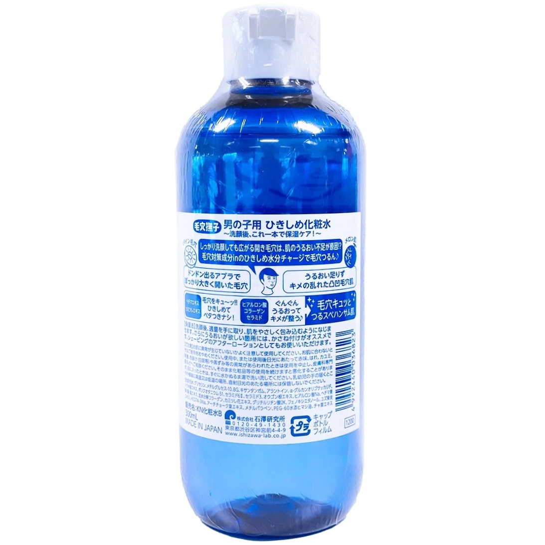 Keana Nadeshiko - Pore Tightening Lotion For Men 300ml.