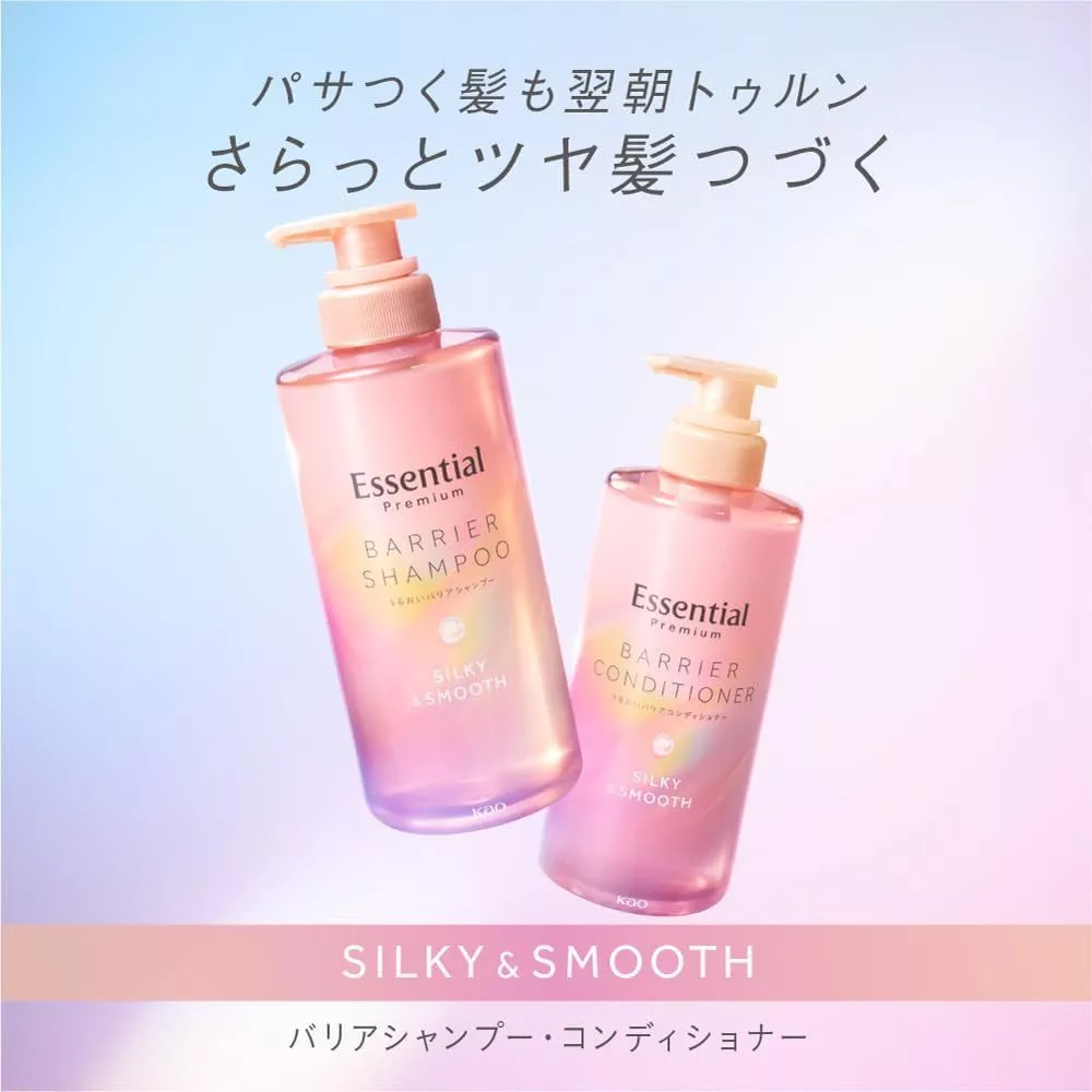Essential - Kao - Premium Barrier Conditioner, Silky & Smooth 450ml.