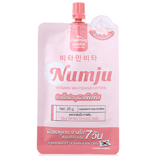 Numju - Vitamin Whitening Lotion 25g. (Pack of 3)
