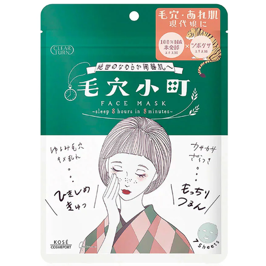 Clear Turn - Pore Care Smoothing Face Mask 158ml. (7 Sheets)