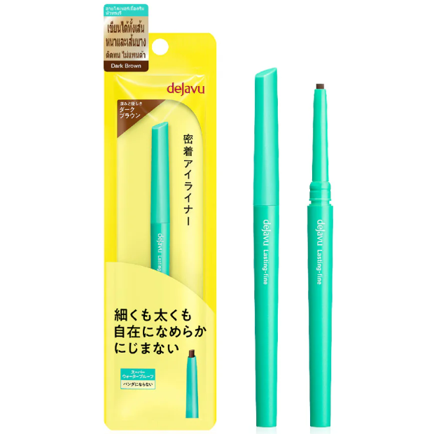 Dejavu - Lasting-Fine E Cream Pencil #2 Dark Brown 0.14g.