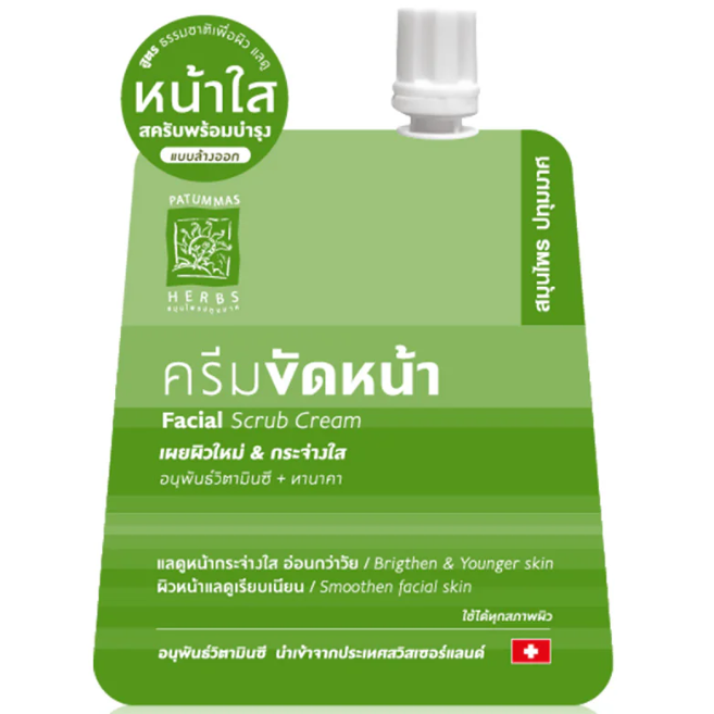 Supaporn - Patummas Herbs Facial Scrub Cream 15g. (Pack of 6)