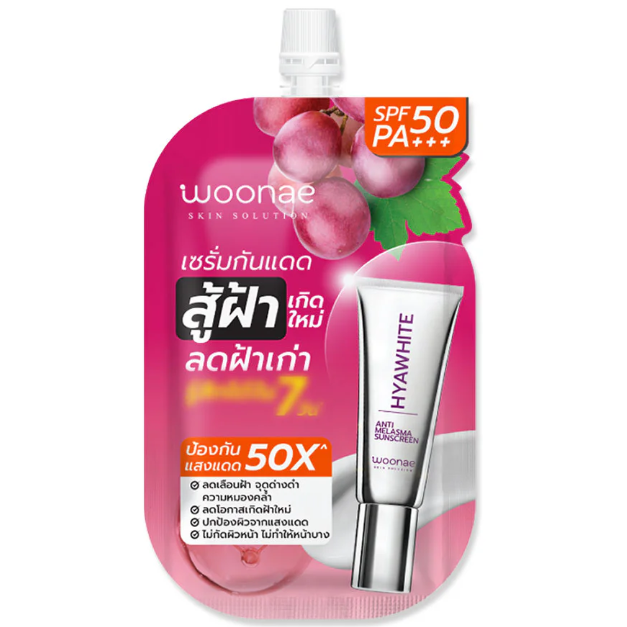 Woonae - Anti Melasma Sunscreen SPF50 PA+++ 10g. (Pack of 3)