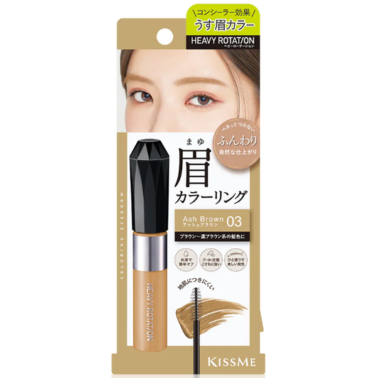 Kiss Me - Heavy Rotation Coloring Eyebrow #03 Ash Brown 8g.