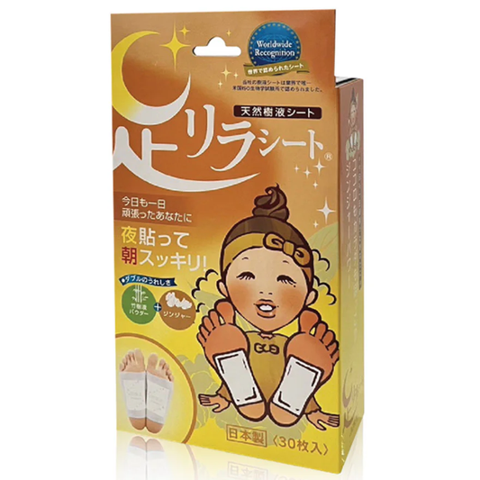 Nakamura - Ashirira Sheet Ginger (30 sheets)