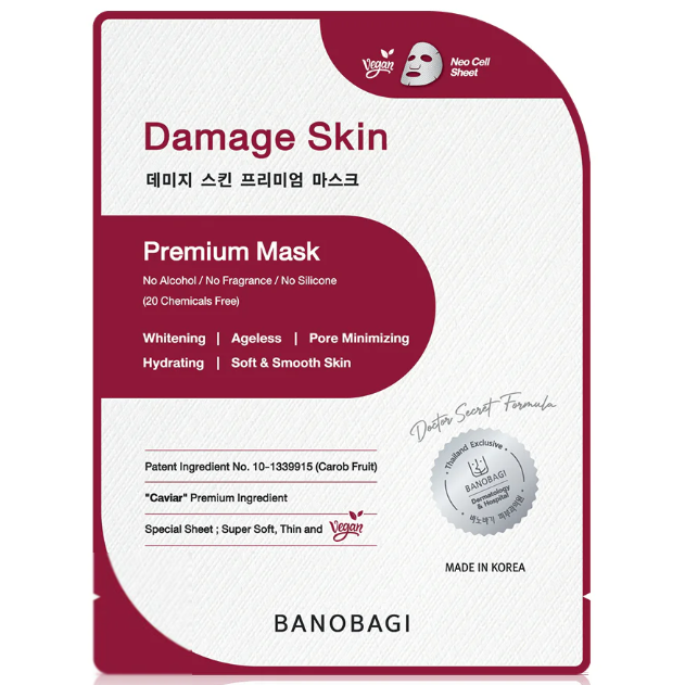 Banobagi - Damage Skin Premium Mask - Whitening, Ageless, Pore Minimizing, Hydrating and Chemicals Free 25ml. (Pack of 3)