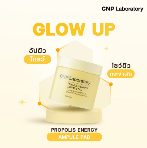 CNP Laboratory - Propolis Energy Ampule Pad (70 pads)