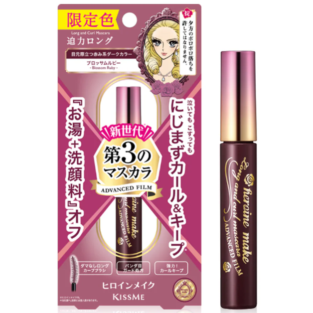 Kiss Me - Heroine Make Long and Curl Mascara Advanced Film Blossom Ruby #60 6g.