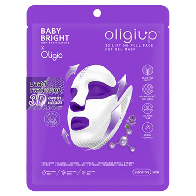 Baby Bright - Oligiup 3D Lifting Full Face Net Gel Mask 39g. (Pack of 3)