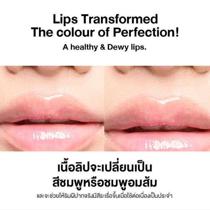 Dr.PONG - 28D Whitening Drone Peachy Lip Mask 8.5g.