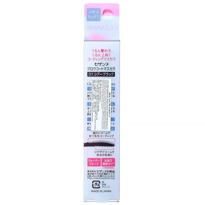 Cezanne - Glow Coat Mascara 6g.