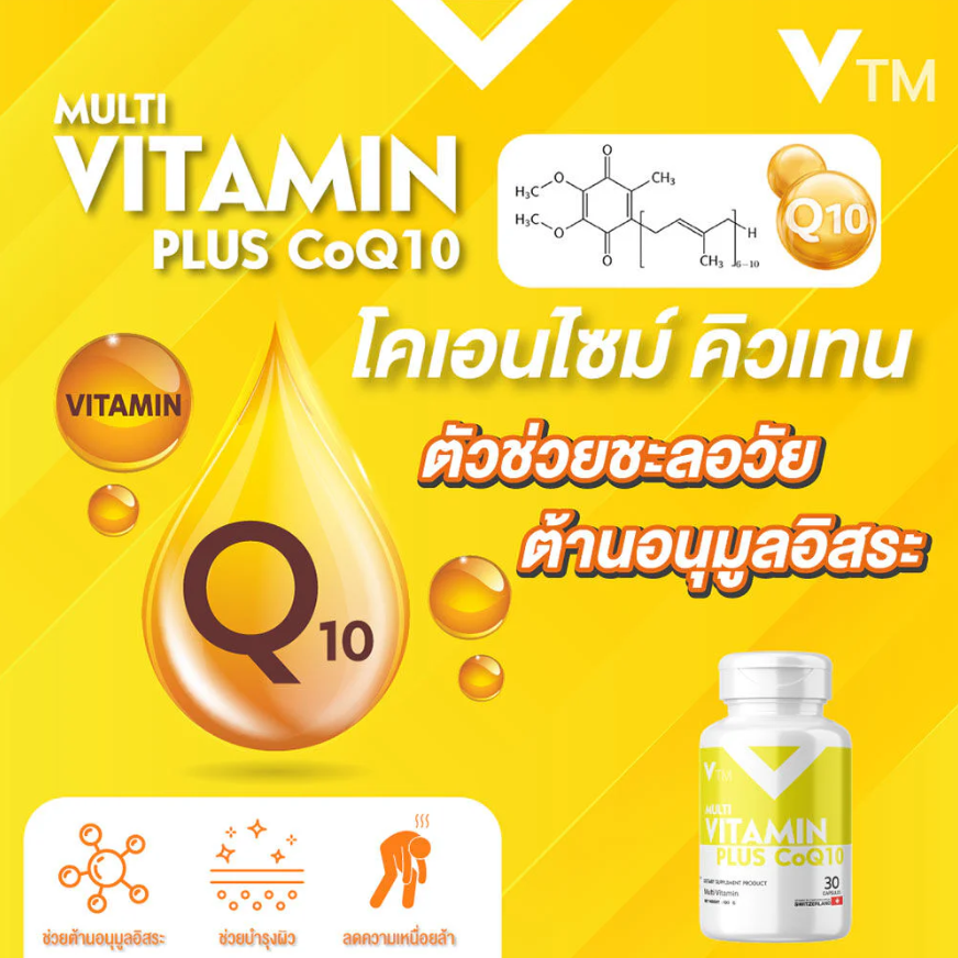 VTM - MultiVitamin Plus CoQ10 (30 Capsules)