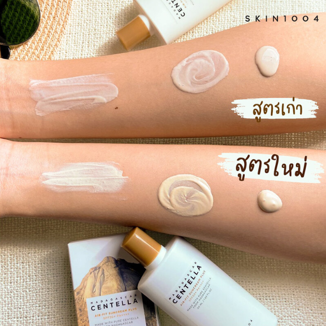 SKIN1004 - Madagascar Centella Air-Fit Suncream 50ml.