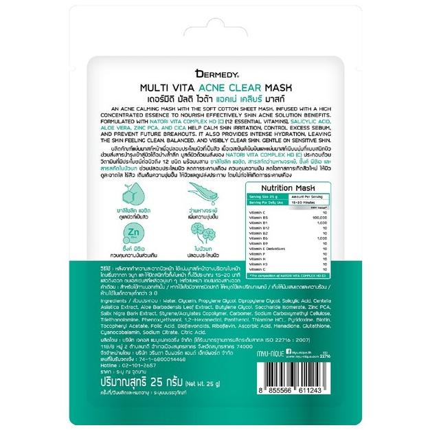 Dermedy - Multi Vita Acne Clear Mask 25g. (Pack of 3)
